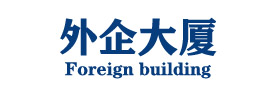 北京京選房地產(chǎn)咨詢(xún)有限公司